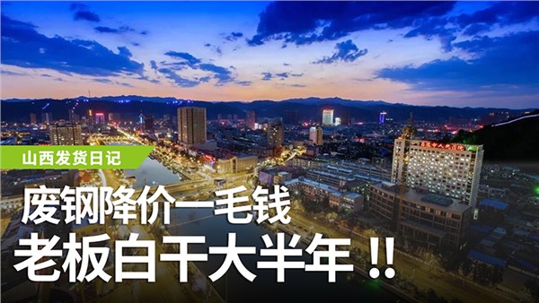 多刀龍門剪點(diǎn)亮山西呂梁，探索新機(jī)遇